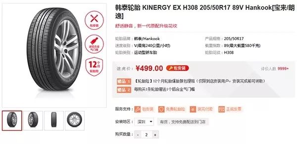 现在换什么牌子的轮胎性价比最高,静音舒适的轮胎推荐性价比高