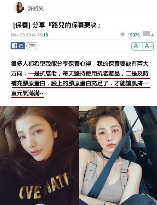 44岁的她竟睡服半个娱乐圈，被亿万直男跪舔！遭小S妒忌十年：凭什么
