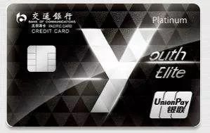 哪个银行有跨境返现卡,招行银联跨境返现卡