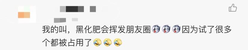 淘宝能改昵称上热搜！网友却笑不出来…