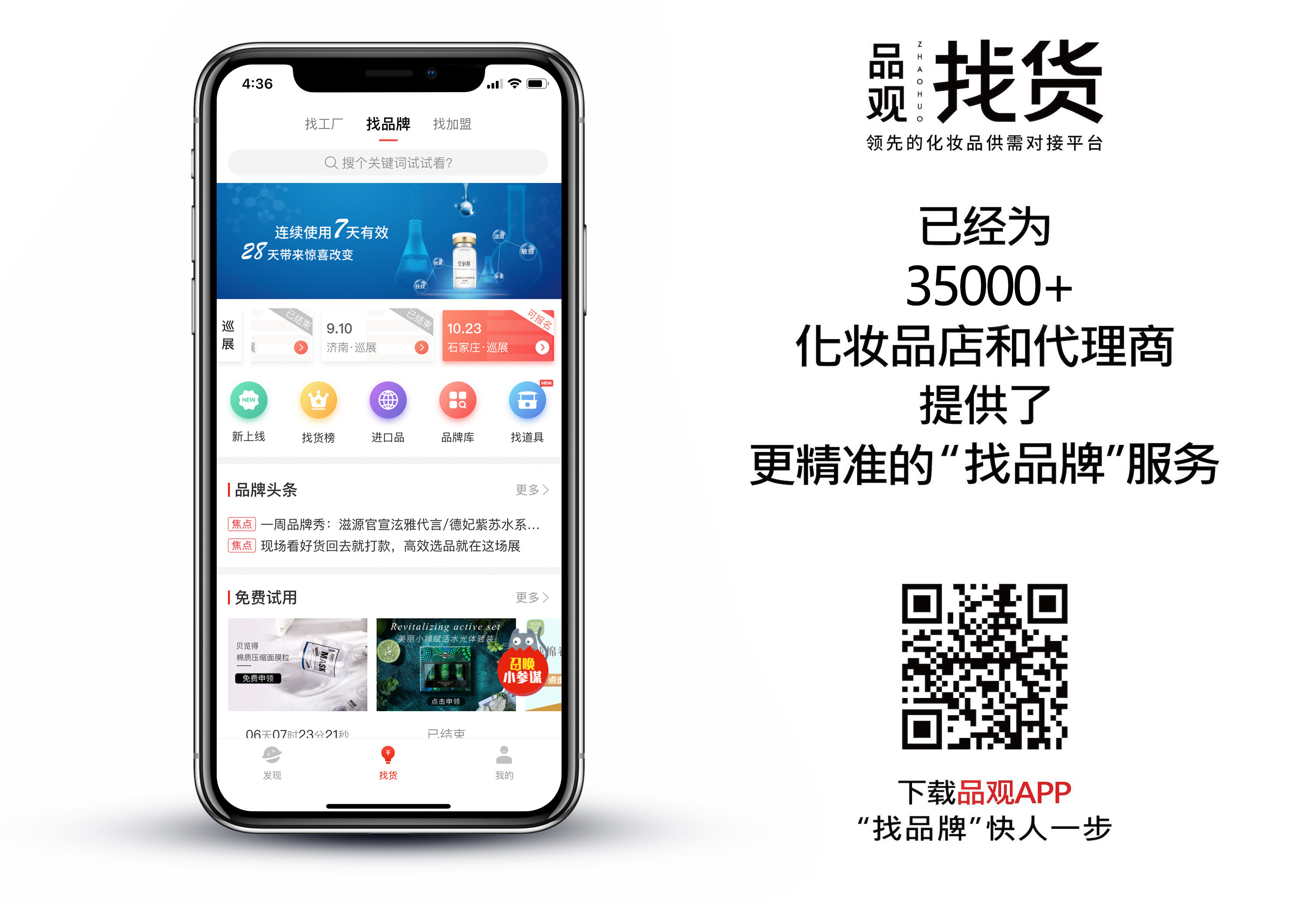 秋冬续命面霜哪个牌子好用,明星推介什么面霜清爽补水不油腻