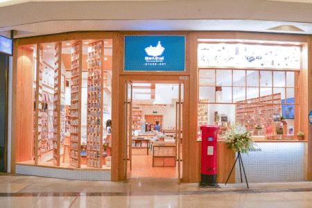 购物中心利润排行榜,购物中心运营看哪些数据