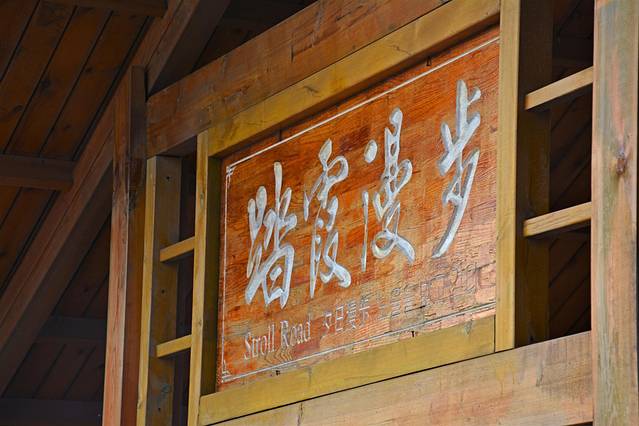 自驾锦州盘锦铁刹山路线,辽宁棋盘山自驾游攻略