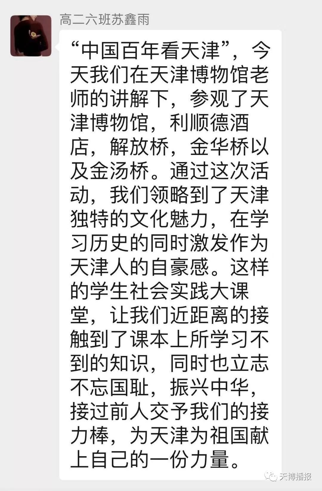 社教系列活动招募,社教活动回顾