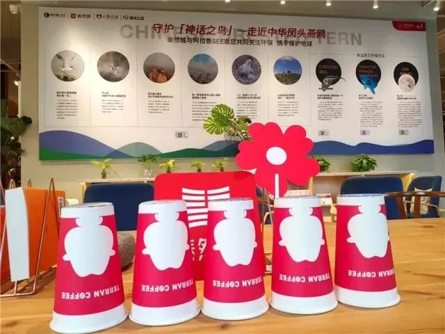 阿拉善see公益在哪,感谢爱心人士及企业的大力支持