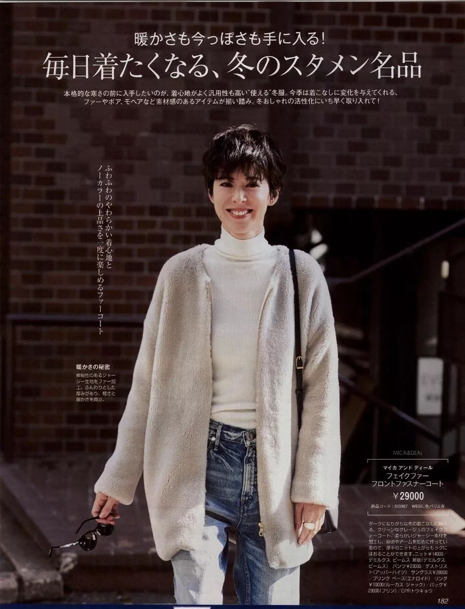 如何用百元单品穿出高级感,怎么穿百元单品