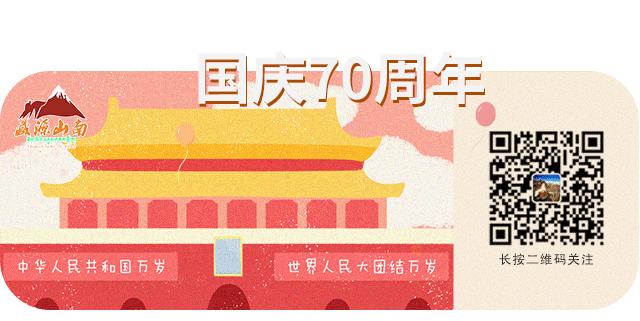 山南最美的沟,山南几月份最美