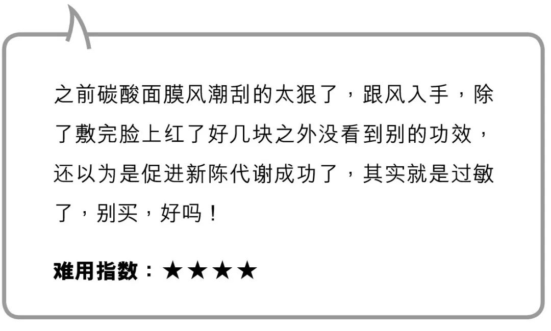 为什么敷完面膜变好看了,为什么敷了面膜会变白一段时间