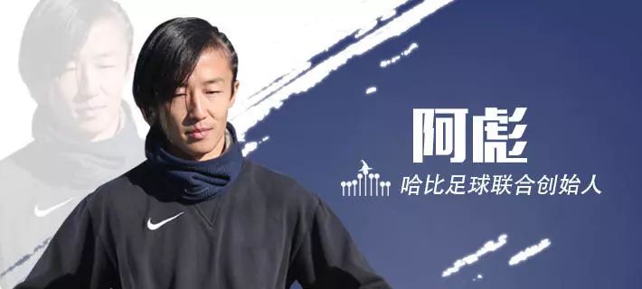 鲁能足校的青训模式,一群门外汉