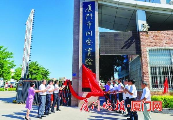 福建厦门同安实验中学,2021同安实验中学高考喜报