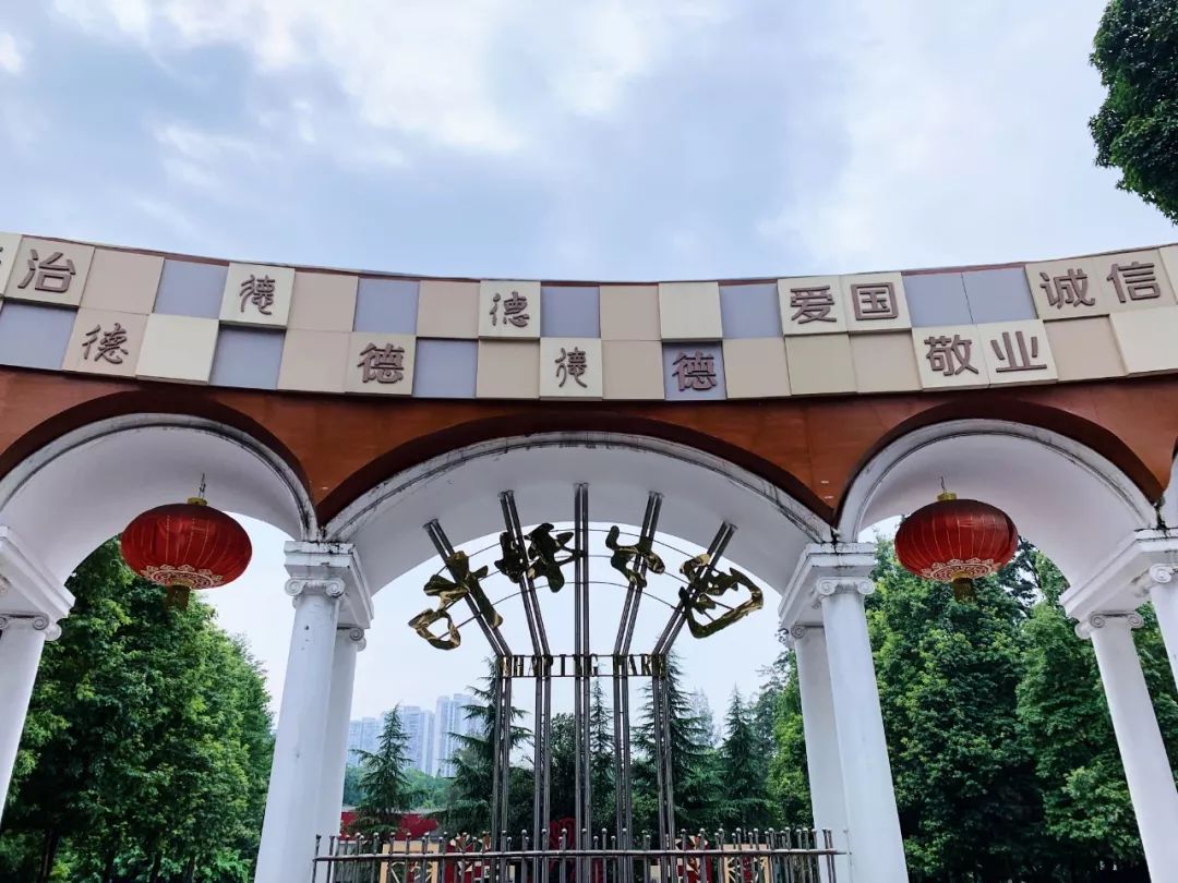 沙坪坝有哪些免费公园,沙坪坝公园推荐