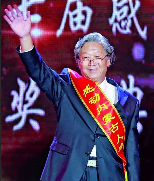 感动内蒙古人物2009,感动内蒙古网络人物评选