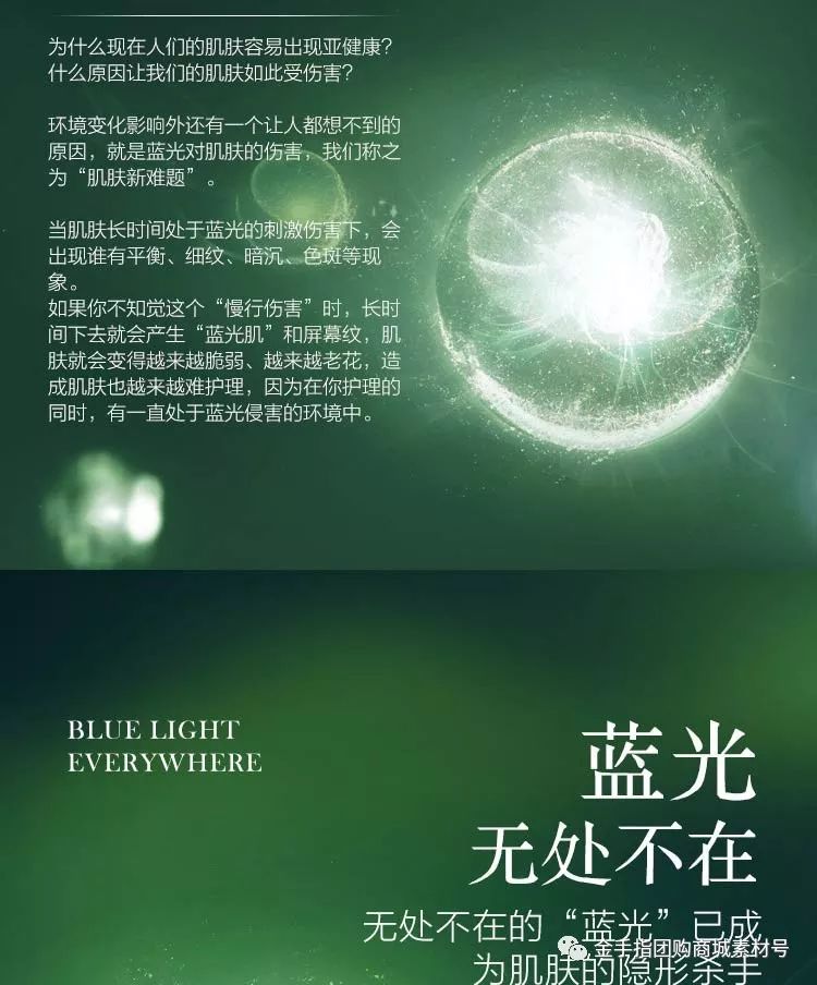 金手指团购商城团品6：日本MATLEE/蜜梨眼霜