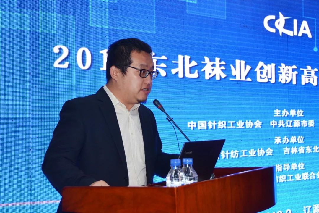 聚焦|“纺织之光”科技成果再进辽源，助力袜业升级