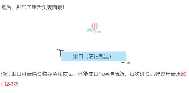 牙到底横着刷还是竖着刷,刷漆横着刷还是竖着刷