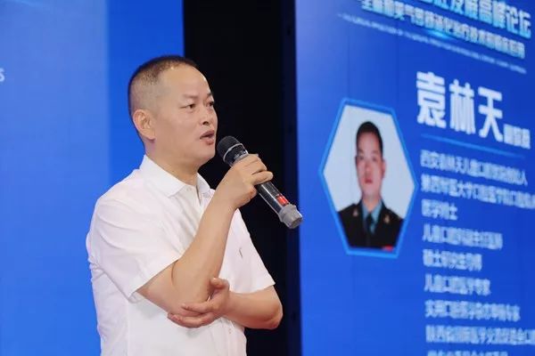 袁林天儿童口腔医院,袁林天儿童口腔医院视频