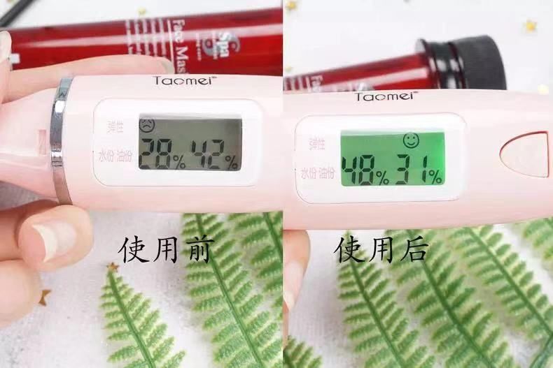 贵妇面膜wemi黄金胶原臻颜软膜,补水到爆炸一款日本的隐藏面膜