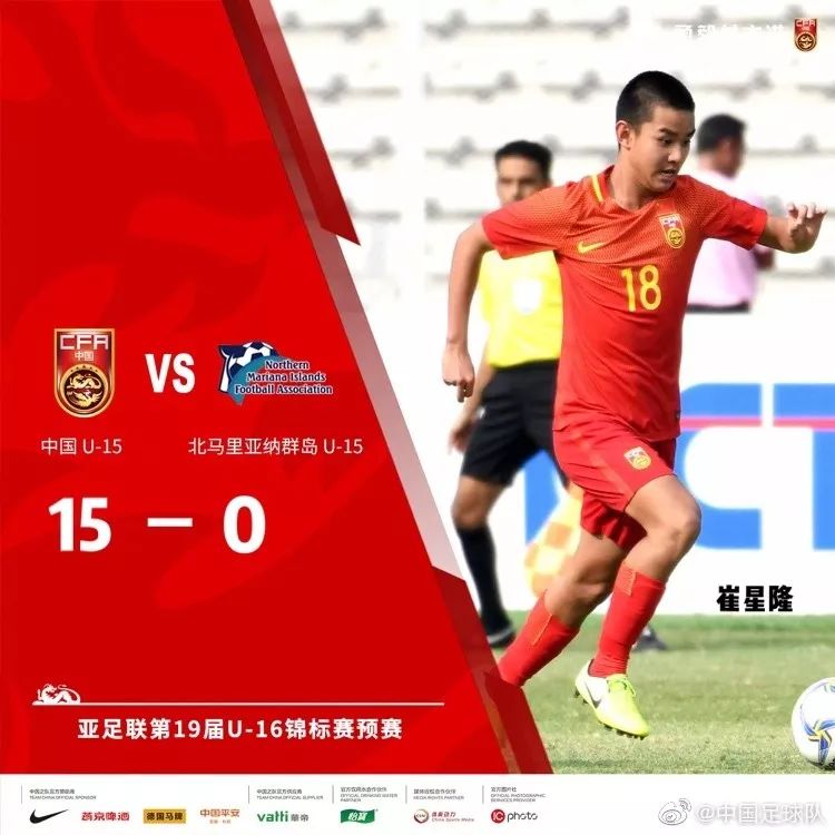 中国足球u15曾耀樟,中国u15夺东亚杯冠军