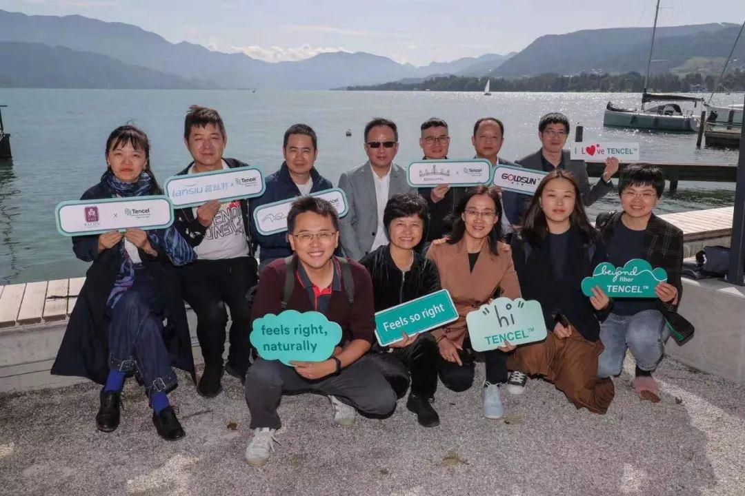 关注|“天丝”背后有怎样的故事？家纺企业代表零距离了解兰精集团