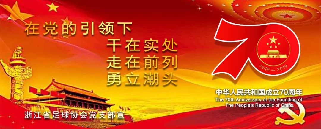 浙江五冠联赛时间表,浙江五冠联赛完整版