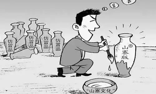 山寨货包装能有多离谱,出售山寨产品会被哪个查