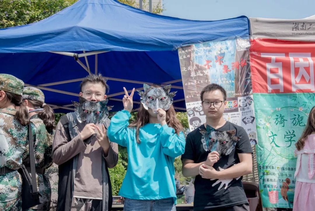 学生社团招新,社团招新见面会