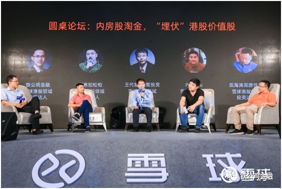 有关房产的看法,房地产股哪个股最好