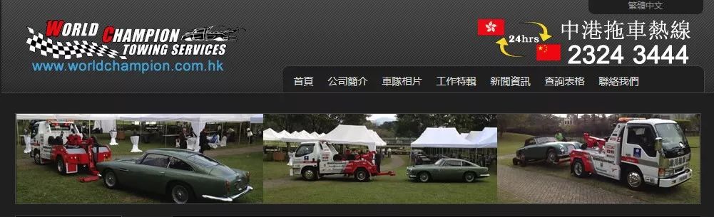 马路多面手，微影韦川拖车测评