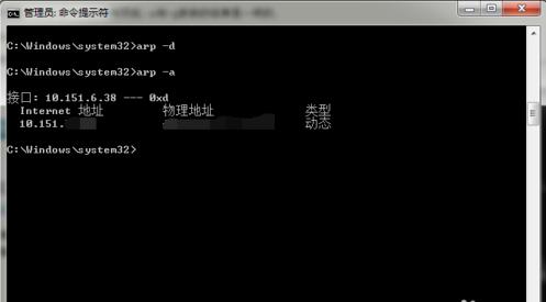 网络arp是什么,arp的三种作用