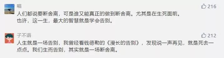 夜读不善言辞,夜读不讨好别人