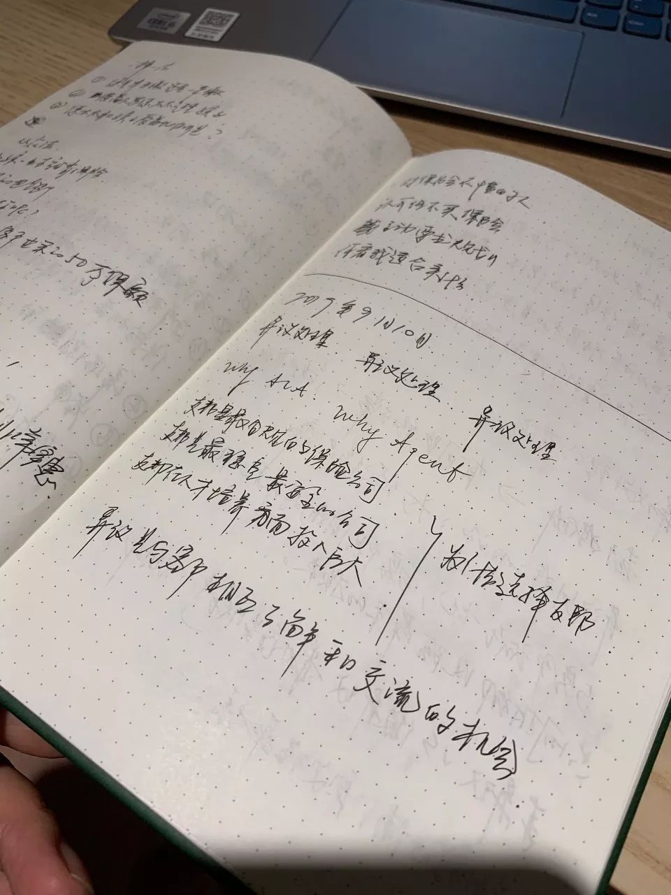 加入友邦对未来有什么规划,加入友邦感悟和个人收获