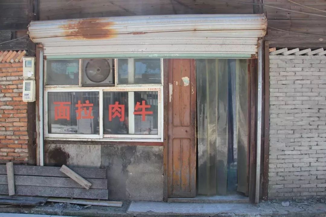 东横街老店的最后一天，我回到了中城小学