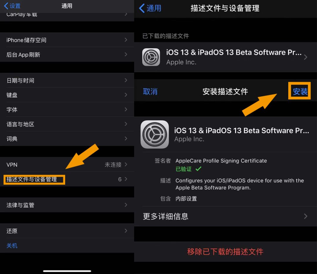 苹果ios13基带版本,iphone13查苹果信号基带