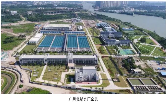 广州市北部水厂,超滤膜水厂