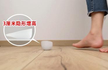 矮个子穿10cm内增高鞋效果,矮个子穿鞋增高法