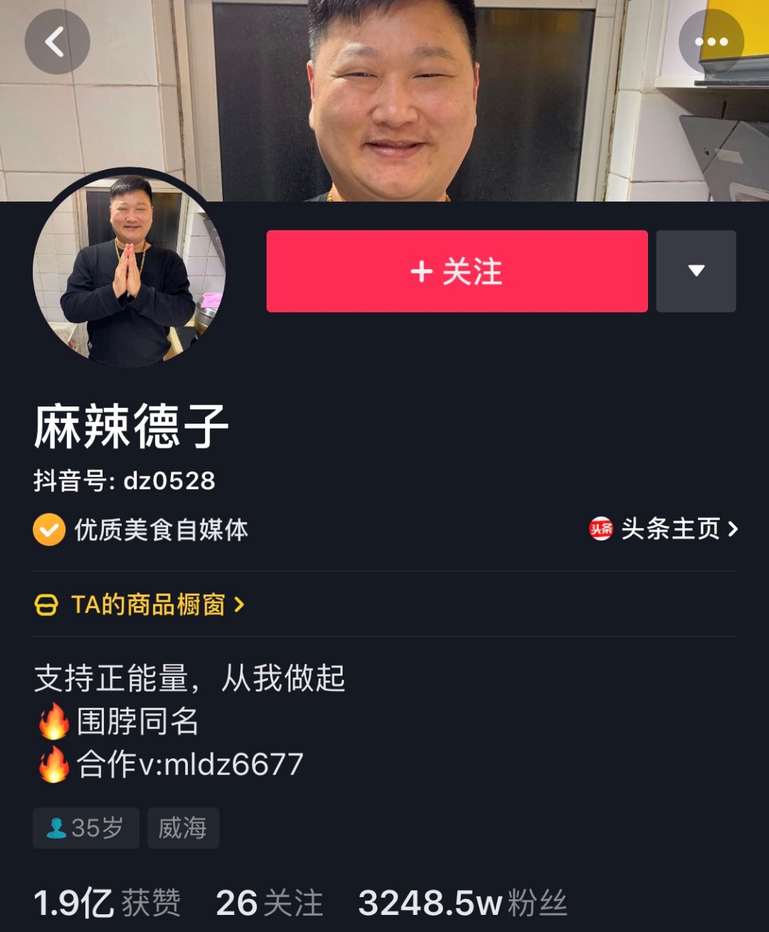 李佳琦浪胃仙小团团,李佳琦浪胃仙抖音