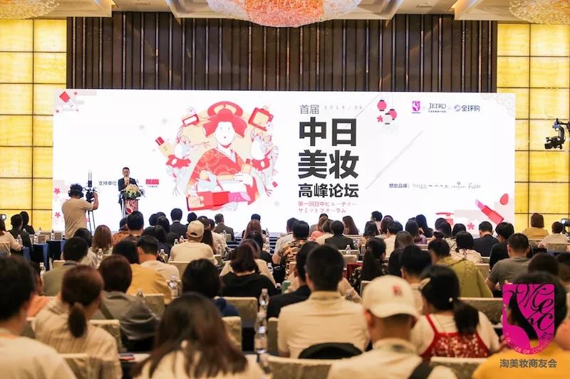 日妆中国妆,日妆在中国的地位