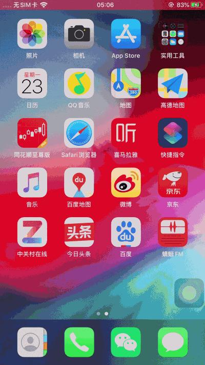 iphone6s老款,iphone6s老系统ios12