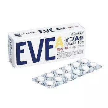 日本的白兔止痛片,日本神药白兔止痛片