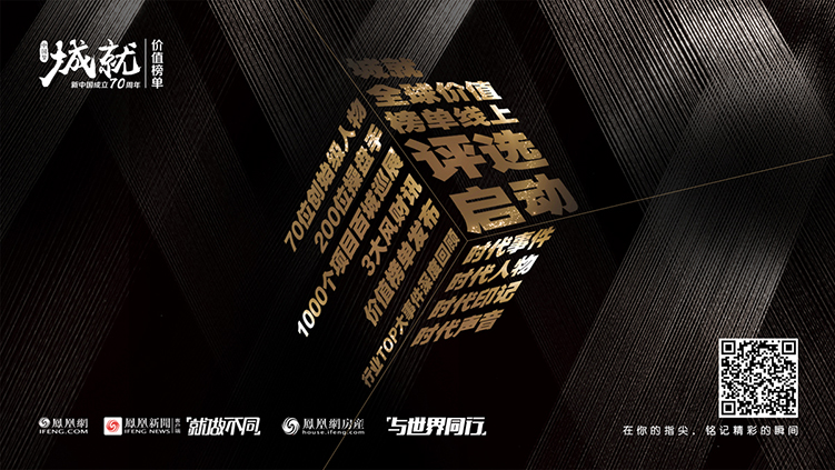 天河二手房翻新案例,天河区旧改价格