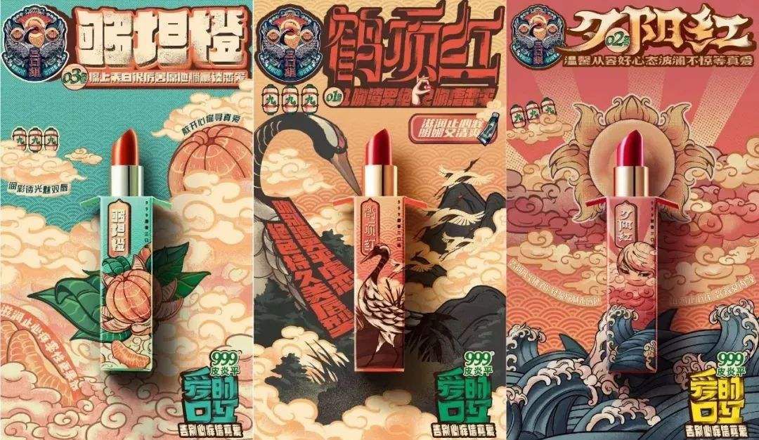 新秀|老字号如何玩转“沙雕”衍生？