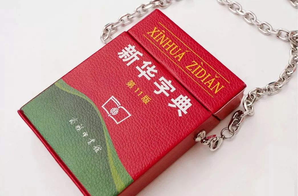 新秀|老字号如何玩转“沙雕”衍生？