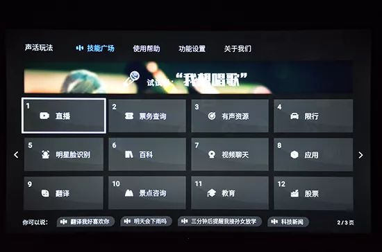 海信e5d与创维a5哪个好,创维a5d和海信e5k对比