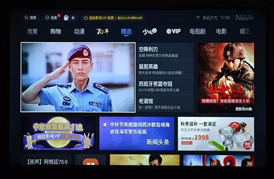 海信e5d与创维a5哪个好,创维a5d和海信e5k对比