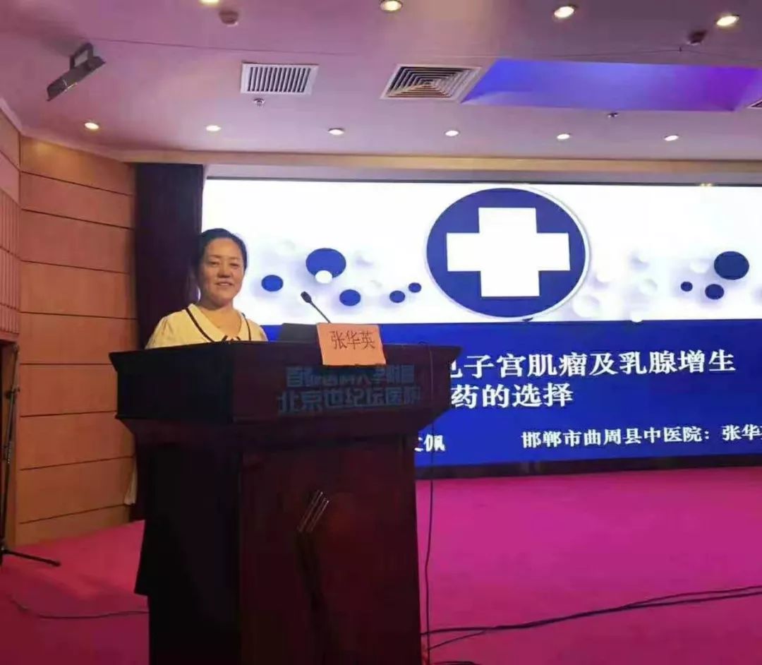 中医治疗更年期综合症效果如何,更年期综合征中西医治疗是怎样