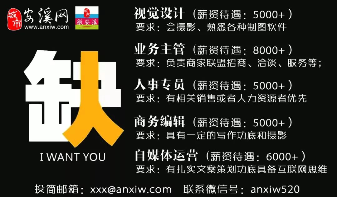 安溪:电线悬半空,一交警徒手举电线充当“擎天一柱”