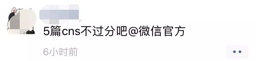 *旗国**做微信头像违法？！发完朋友圈网友慌了！到底怎么回事？