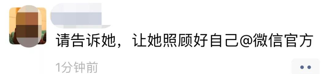 *旗国**做微信头像违法?发完朋友圈网友慌了!到底怎么回事?