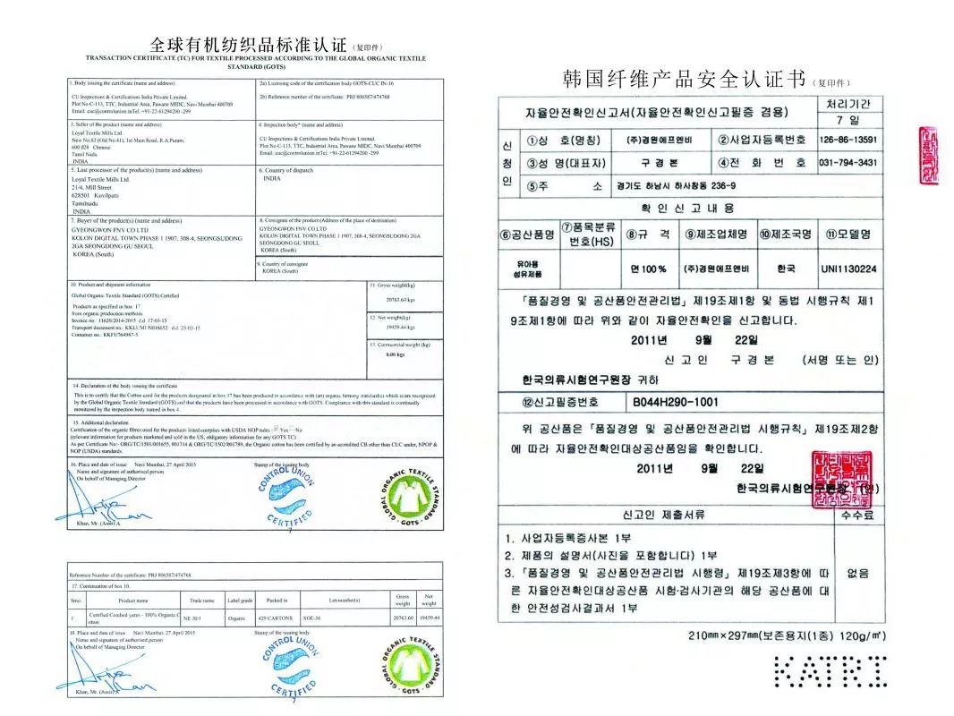 有机棉内衣,什么牌子的儿童内衣好穿