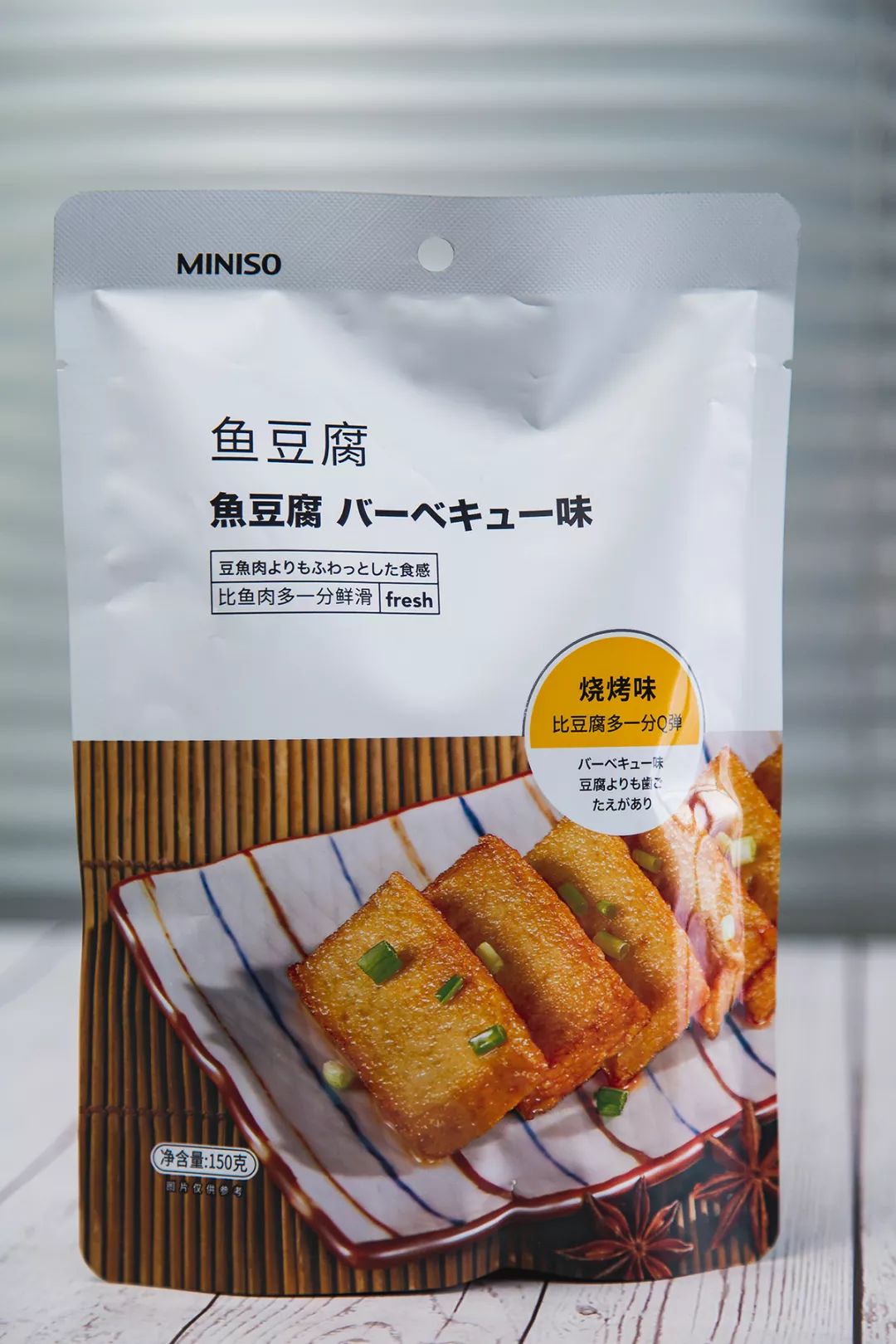 2023十款网红爆款零食排行榜,一本正经全网最火的零食大测评